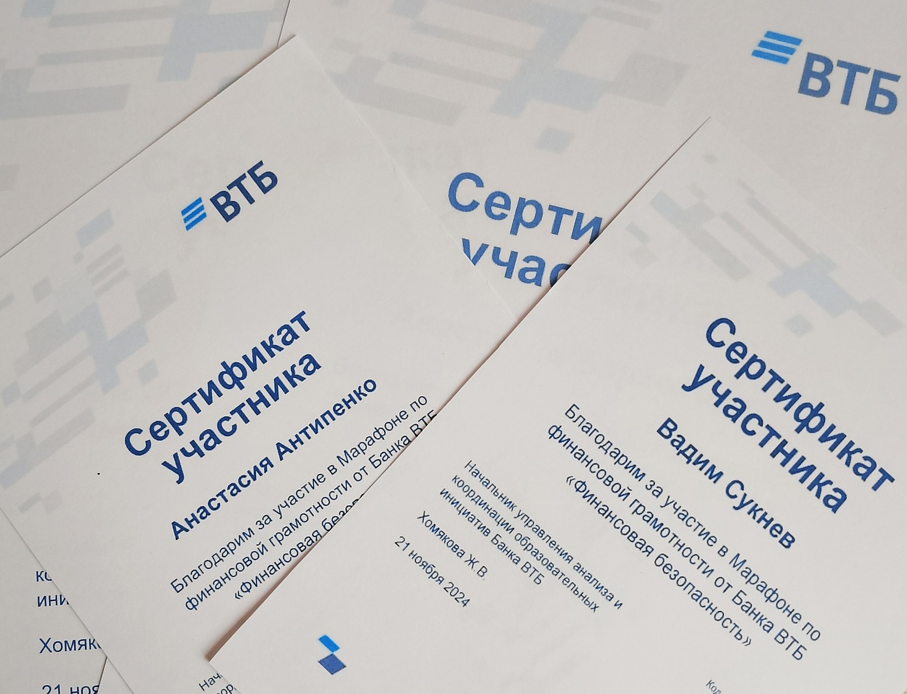 vtb